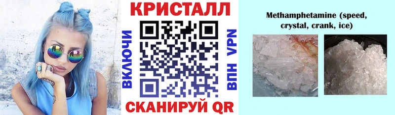 как найти наркотики  Старый Оскол  мориарти формула  АМФ VHQ 