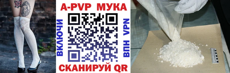 Alpha-PVP кристаллы Старый Оскол