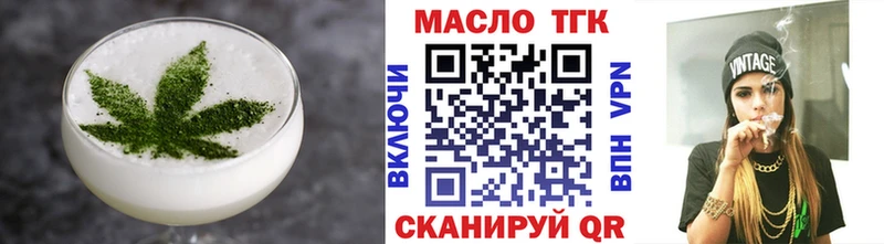 Еда ТГК марихуана  ОМГ ОМГ tor  Старый Оскол 