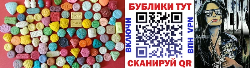 ЭКСТАЗИ бентли  цена наркотик  блэк спрут как зайти  Старый Оскол 