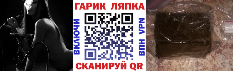 ГАШИШ hashish  сколько стоит  Старый Оскол 