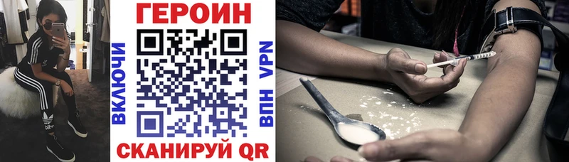 даркнет телеграм  сколько стоит  Старый Оскол  ГЕРОИН афганец 