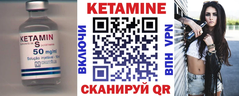 КЕТАМИН VHQ  Старый Оскол 