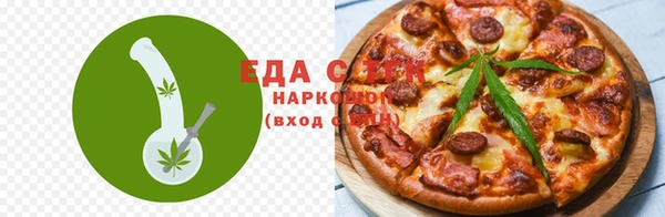 мяу мяу кристалл Алексеевка