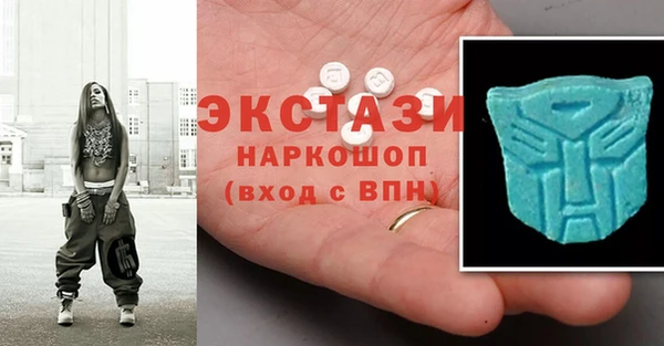 мяу мяу кристалл Алексеевка