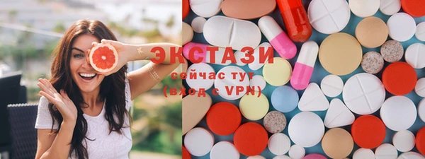мяу мяу кристалл Алексеевка