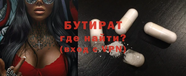 кокаин премиум Слюдянка