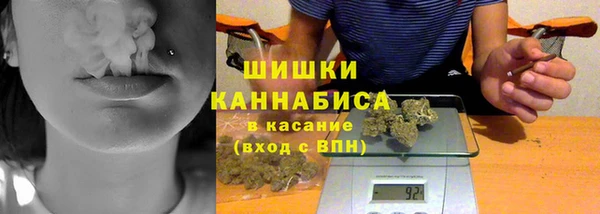 мяу мяу кристалл Алексеевка