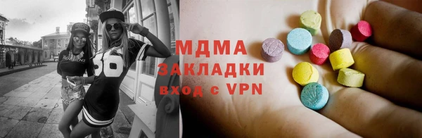 мяу мяу кристалл Алексеевка