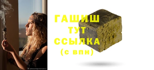 прущий лед Магас