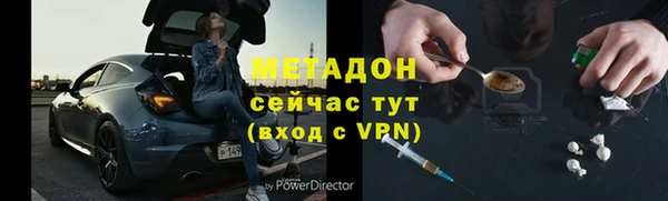 ГАЛЛЮЦИНОГЕННЫЕ ГРИБЫ Снежногорск