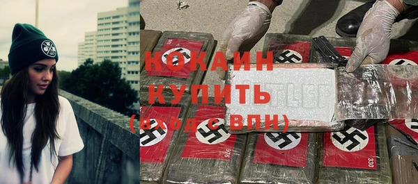 синтетический гашиш Майский