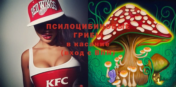МДМА Алексин