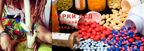 мяу мяу кристалл Алексеевка