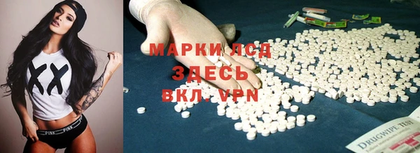 МДМА Алексин