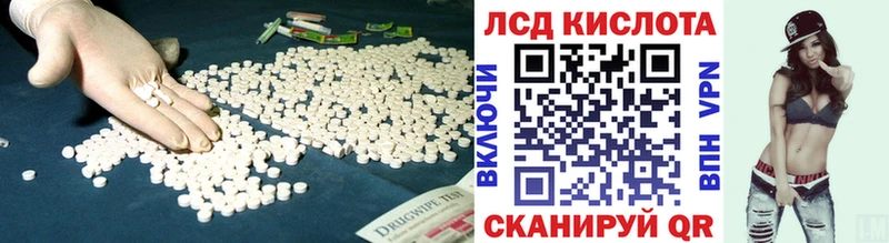 LSD-25 экстази кислота  Старый Оскол 
