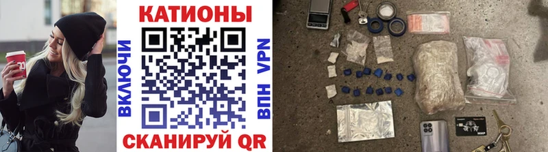 даркнет сайт  гидра рабочий сайт  Меф мука  Старый Оскол 