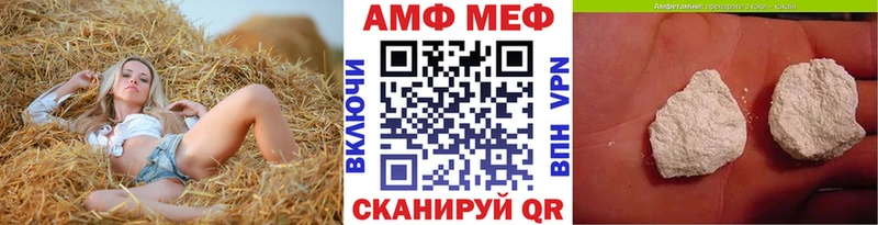OMG ссылки  Старый Оскол  Первитин Methamphetamine 