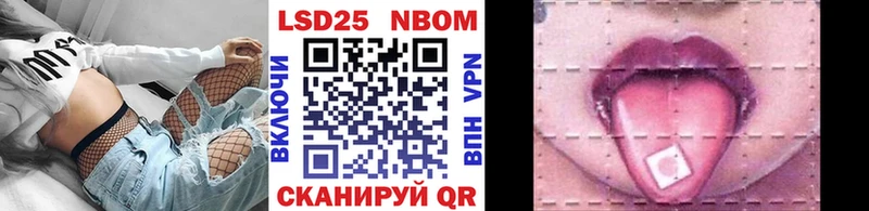 Наркотические марки 1,5мг  купить наркотики сайты  hydra   Старый Оскол 