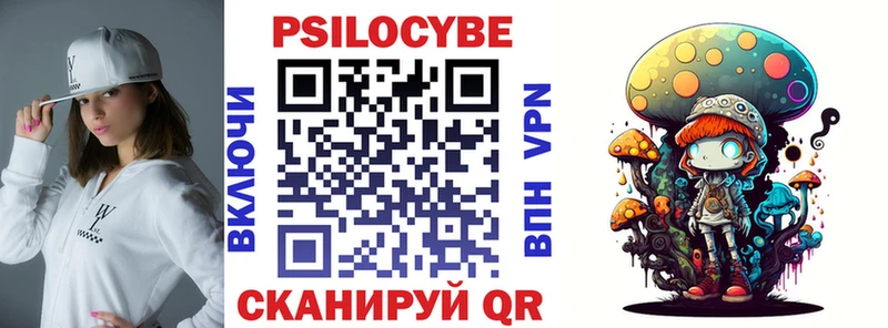 Псилоцибиновые грибы мухоморы  Старый Оскол 