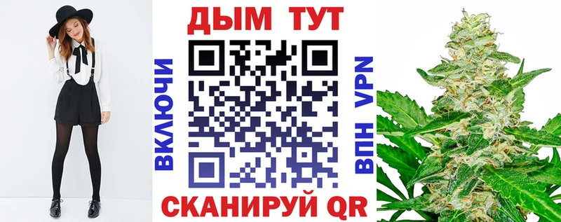 Бошки Шишки Amnesia  дарнет шоп  Старый Оскол 